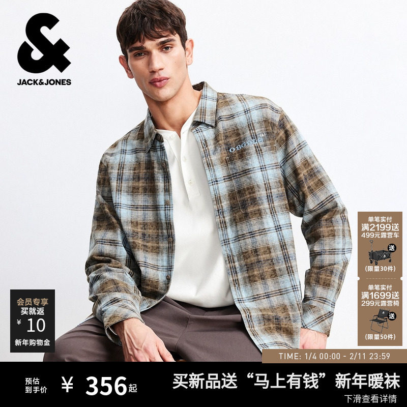 杰克琼斯衬衫男款2026年春季衬衣宽松纯棉渐变格纹外套上衣男装