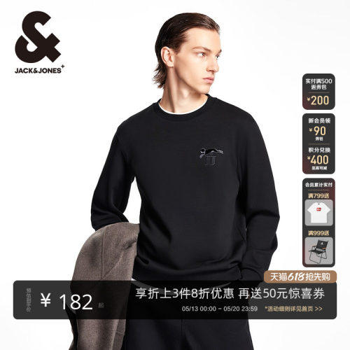 常规版型，罗纹圆领，胸前法斗犬刺绣贴布