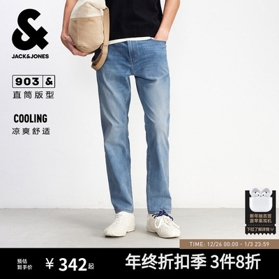 903杰克琼斯春季男装猫须水洗复古休闲直筒浅蓝九分牛仔裤男款