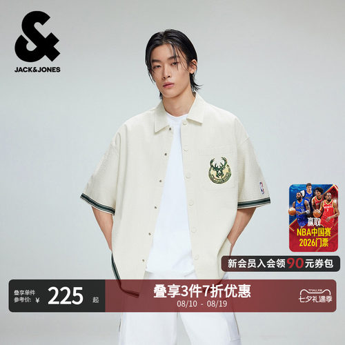 NBA联名雄鹿队男士纯棉短袖衬衫
