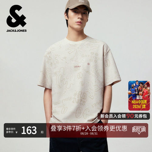 杰克琼斯男短袖T恤满印百搭