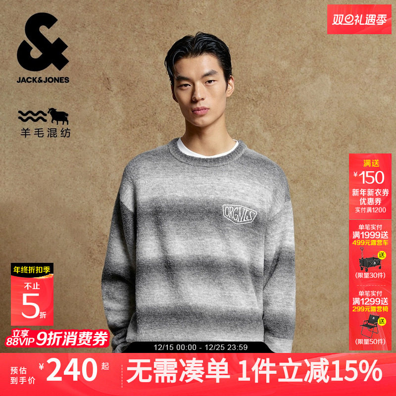 [羊毛混纺/纯棉]杰克琼斯男装秋新款条纹渐变宽松毛衣刺绣针织衫