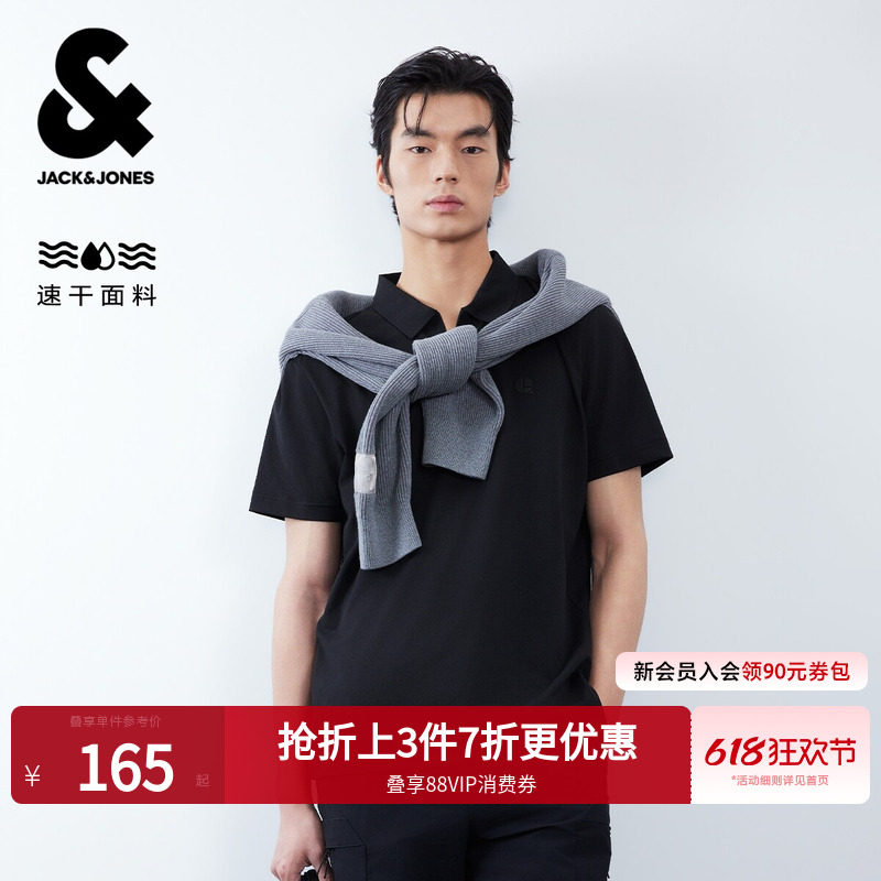 [速干]杰克琼斯男装夏季POLO衫纯色logo领短袖T恤运动通勤休闲