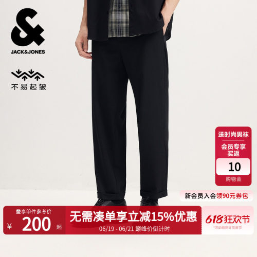 易打理直筒休闲裤西裤杰克琼斯
