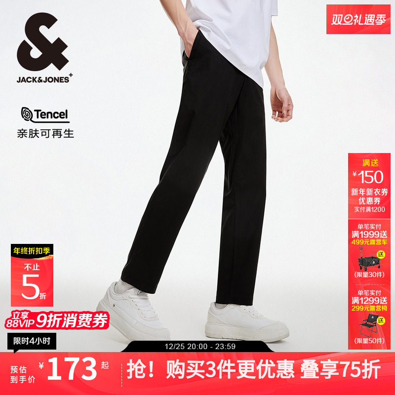 杰克琼斯男装秋季新品潮男商务休闲通勤纯色长裤子子休闲裤男款