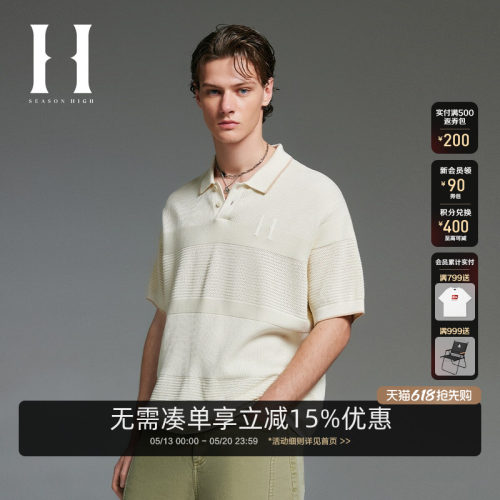 SEASONHIGH刺绣撞色针织短袖