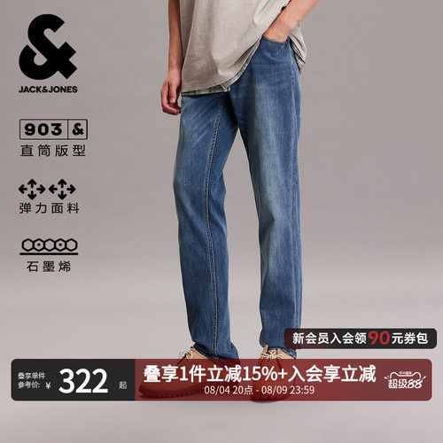 秋季牛仔裤杰克琼斯复古水洗