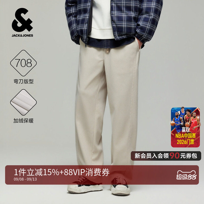 杰克琼斯秋冬男加绒保暖休闲裤