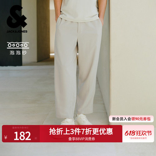 杰克琼斯男士泡泡纱九分休闲裤