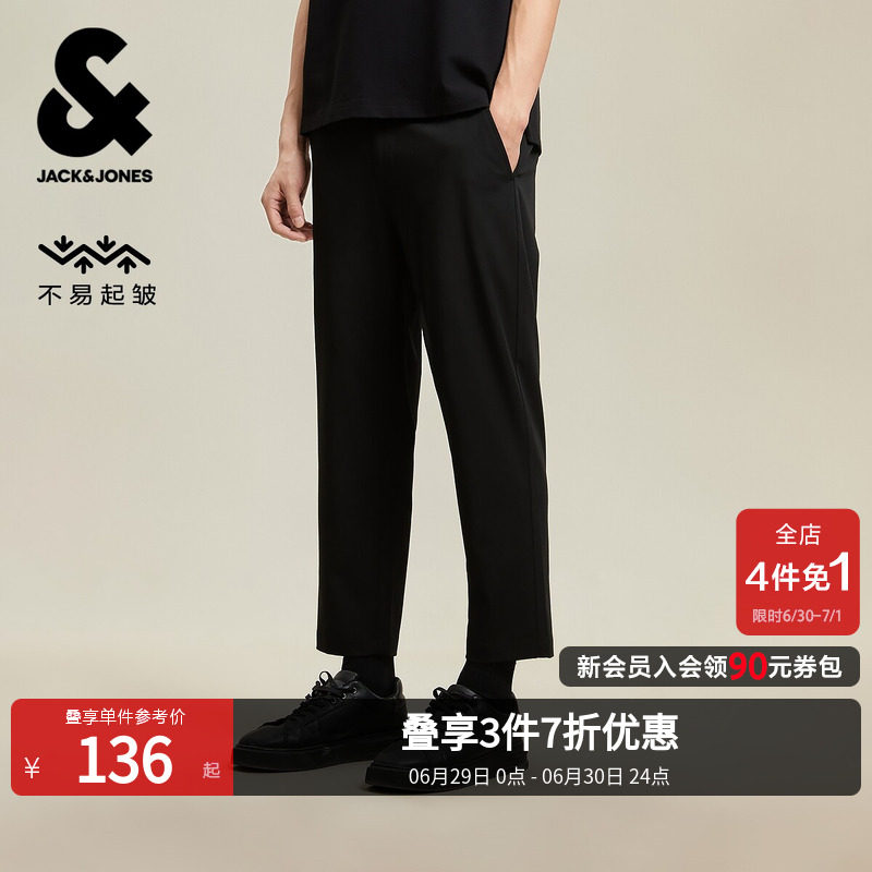 [易打理]杰克琼斯男装夏季新款薄款休闲裤西装裤九分裤子男士男款