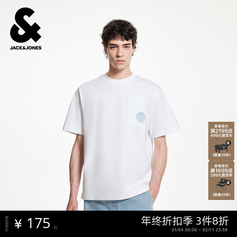 杰克琼斯男装秋季新款T恤纯棉舒适百搭简约日常宽松圆领短袖上衣