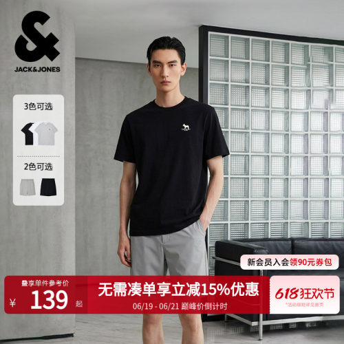 杰克琼斯纯棉凉感刺绣夏季T恤