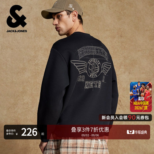 胸前及背后布鲁克林篮网队图案单侧侧摆旗标