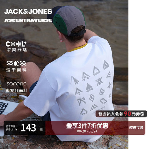 略宽松版型，圆领领型，胸前单侧logo刺绣