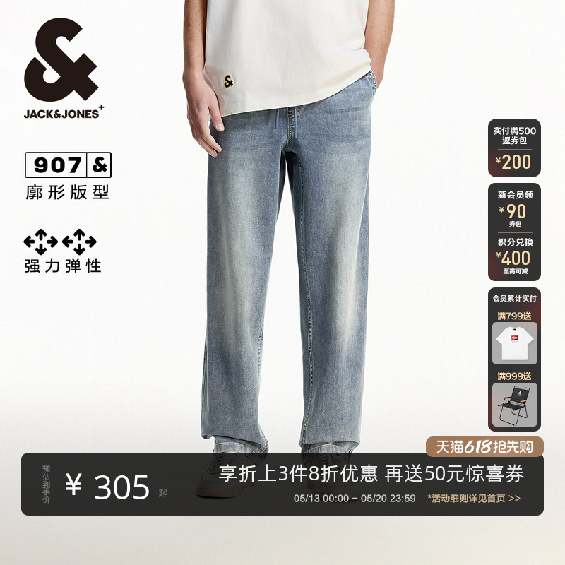 [商场爆款]杰克琼斯春季松紧抽绳廓形牛仔裤男装225432010
