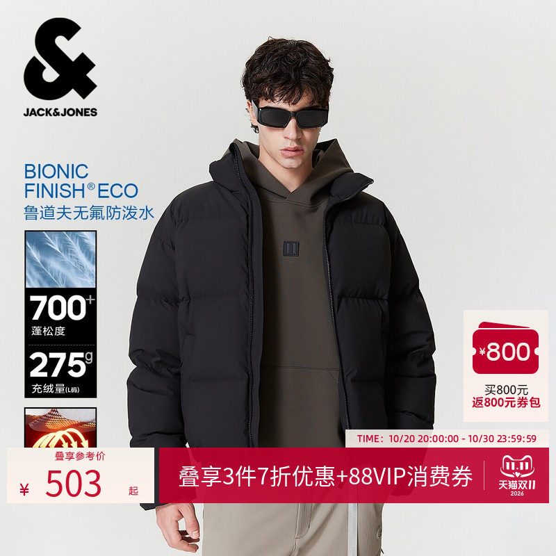 【防水】杰克琼斯男生冬季百搭羽绒服宽松立领时尚保暖舒适潮上衣
