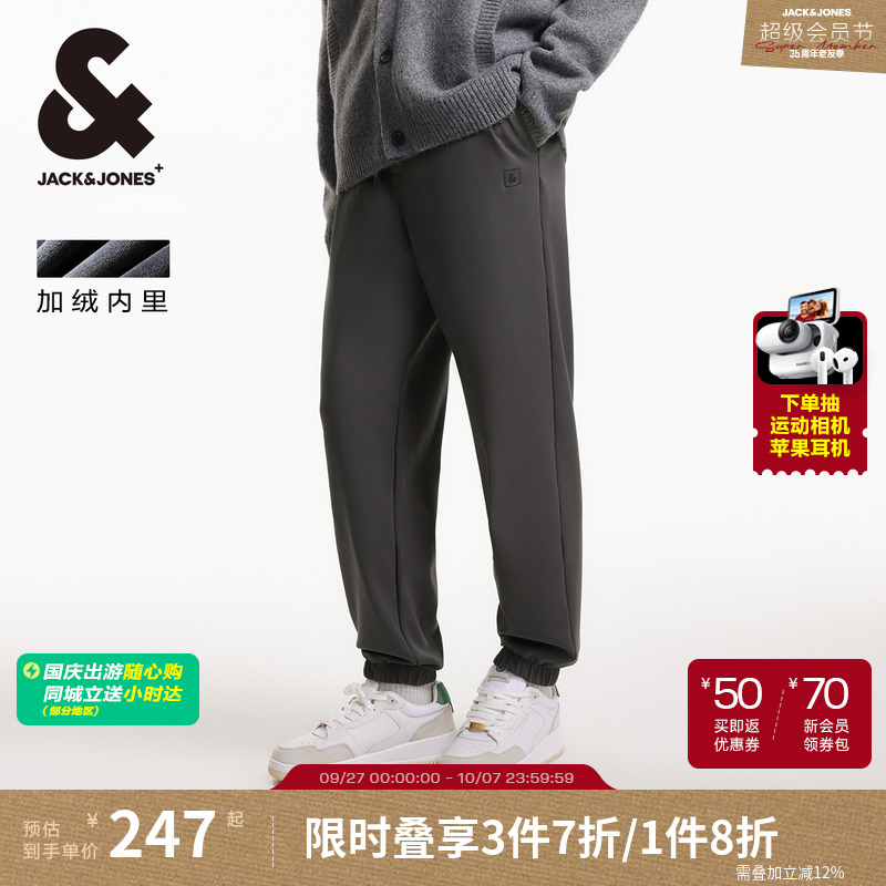直筒束脚裤版型，保暖加绒内里，松紧抽绳