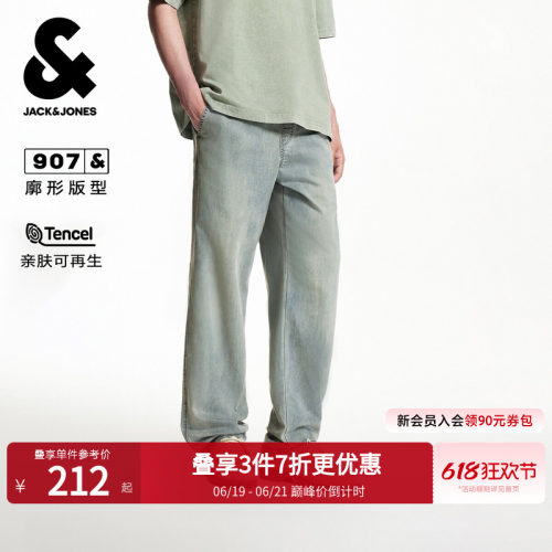杰克琼斯秋季舒适牛仔裤