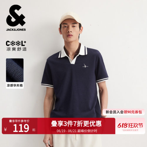 杰克琼斯男士凉感海鸥领POLO衫