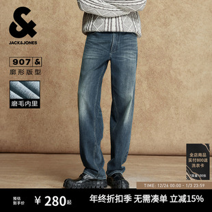 907杰克琼斯牛仔裤 磨毛 男冬季 宽松美式 子男装 长裤 衣启赢运