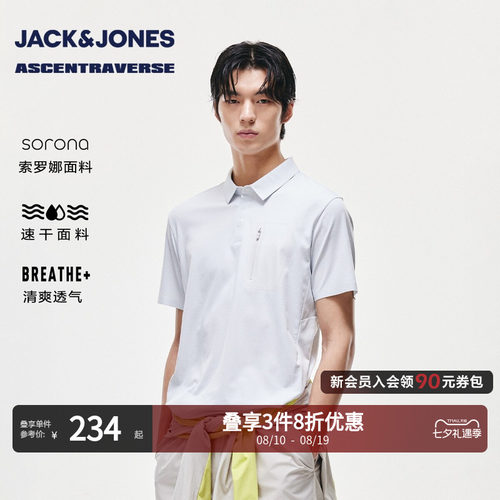 杰克琼斯AT系列男短袖POLO衫