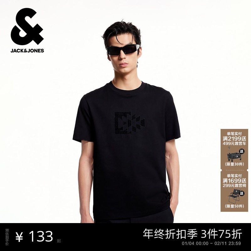 杰克琼斯男装秋季新款纯色T恤百搭植绒贴布圆领休闲全棉短袖上衣,男装,T恤,淘宝优惠券,粉丝福利购,淘宝优惠卷