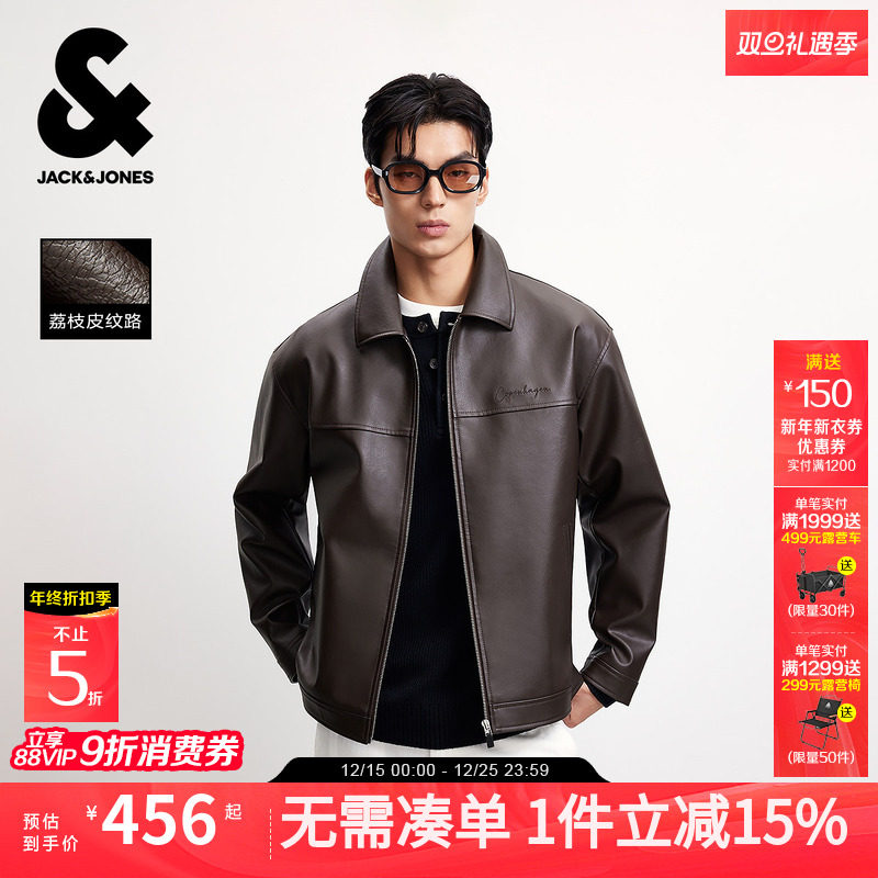 杰克琼斯男士外套秋季新款荔枝纹PU皮衣夹克机车美式外套上衣男装