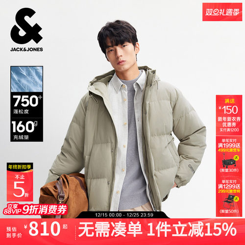 双侧插袋袖部字母刺绣装饰 抽绳可调节底摆