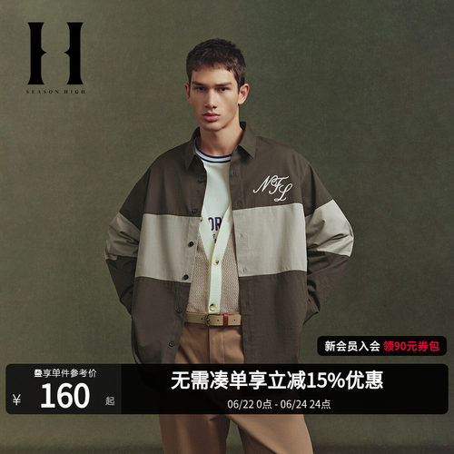宽松版型，尖领领型，衣身撞色拼接设计