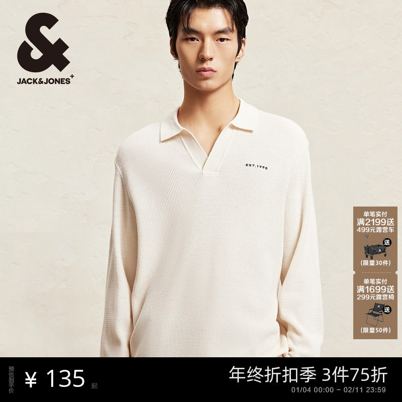 【31%羊毛】杰克琼斯秋冬新款纯色衬衫领针织衫肌理提花毛衣男装