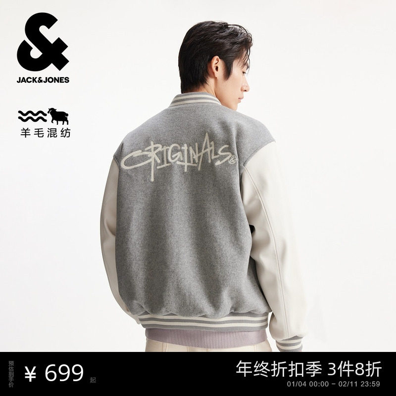 杰克琼斯男装秋冬季毛呢大衣夹克外套宽松时尚棒球服百搭潮流字母