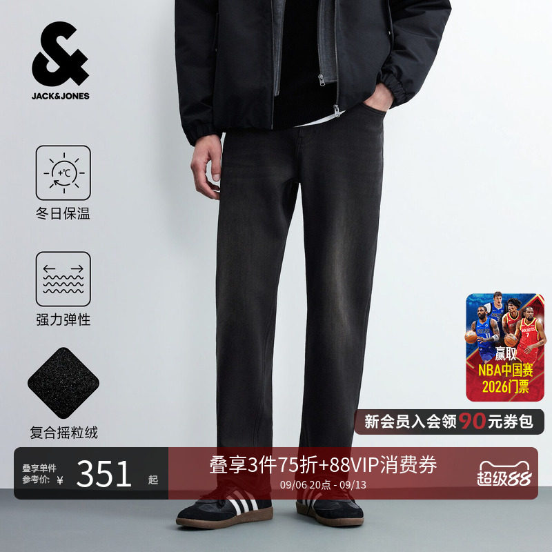 【冬日保暖】杰克琼斯903直筒牛仔裤男装冬季新款加绒水洗长裤子