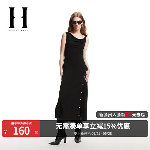 SEASONHIGH女士春夏款