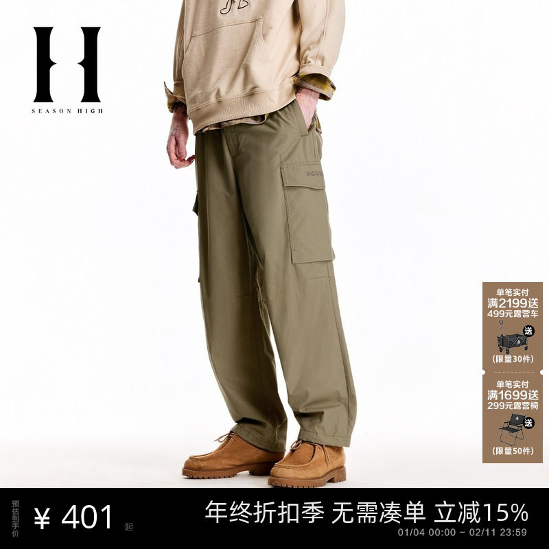 SEASON HIGH秋季BSQ联名字母刺绣舒适潮裤子休闲裤直筒裤长裤男装,男装,休闲裤,淘宝优惠券,粉丝福利购,淘宝优惠卷