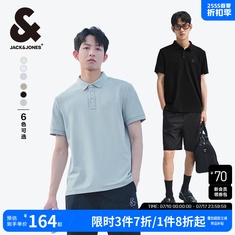 凉感 杰克琼斯翻领男装夏季凉感polo衫男士款短袖t恤冰丝爸爸商