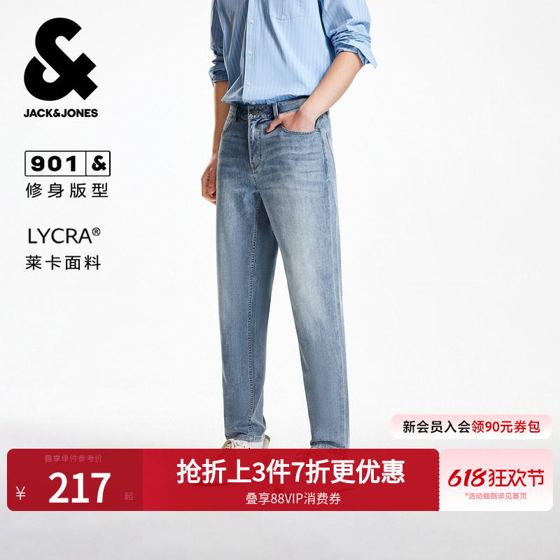 901杰克琼斯男装春季牛仔裤修身口袋水洗磨破日常九分裤子男款