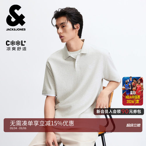 杰克琼斯假两件POLO男款凉感休闲