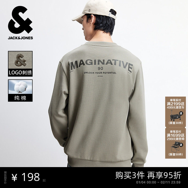 杰克琼斯男装秋季新款纯棉撞色印花长袖T恤情侣刺绣卫衣外套男士,男装,卫衣,淘宝优惠券,粉丝福利购,淘宝优惠卷