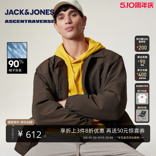 【AT系列】杰克琼斯春季新款男装羽绒服户外百搭舒适宽松上衣外套