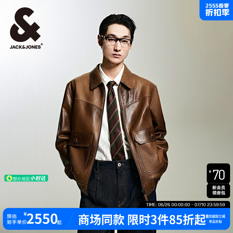 杰克琼斯男装春宽松美式机车风行政风羊皮革真皮皮衣夹克外套士装