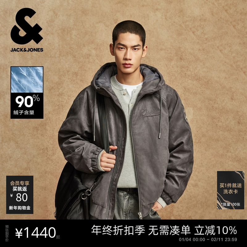 杰克琼斯男装春季羽绒服宽松抽绳连帽绒感面料设计感立体字母外套,男装,羽绒服,淘宝优惠券,粉丝福利购,淘宝优惠卷