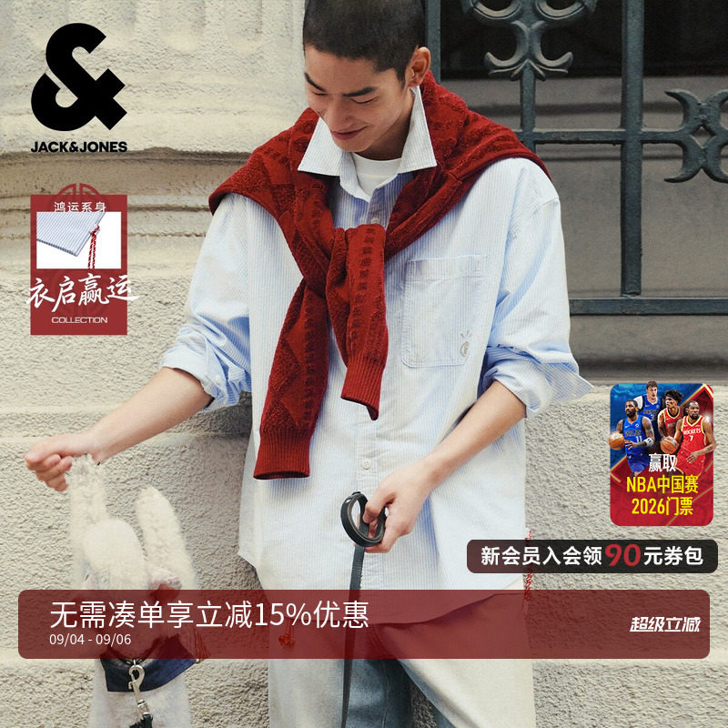 【纯棉】杰克琼斯男装冬季衬衫外套时尚百搭条纹舒适日常宽松翻领