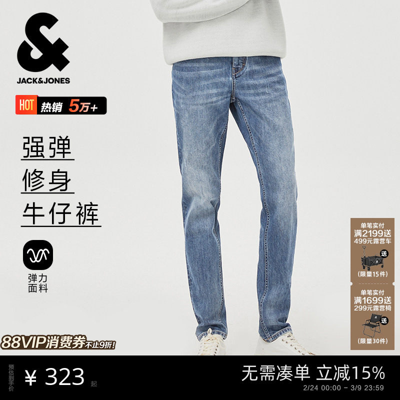 [强弹]901修身杰克琼斯休闲复古中蓝水洗牛仔裤长裤子男秋冬男装