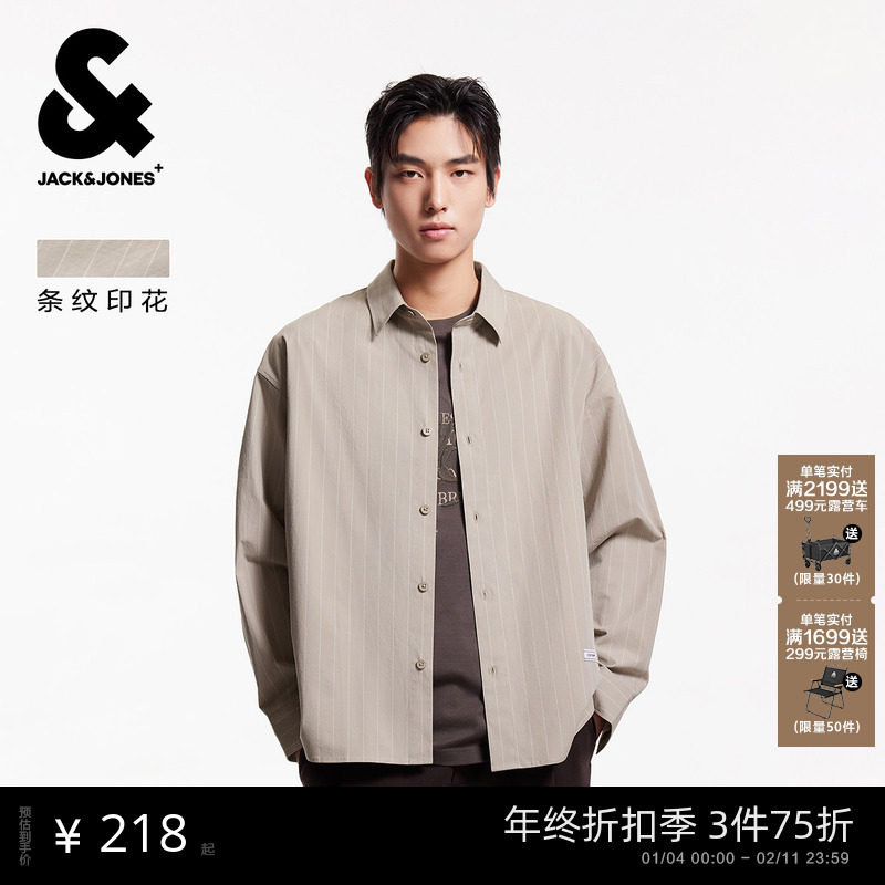 杰克琼斯男装2025年秋季新款宽松条纹衬衫外套刺绣长袖衬衣夹克