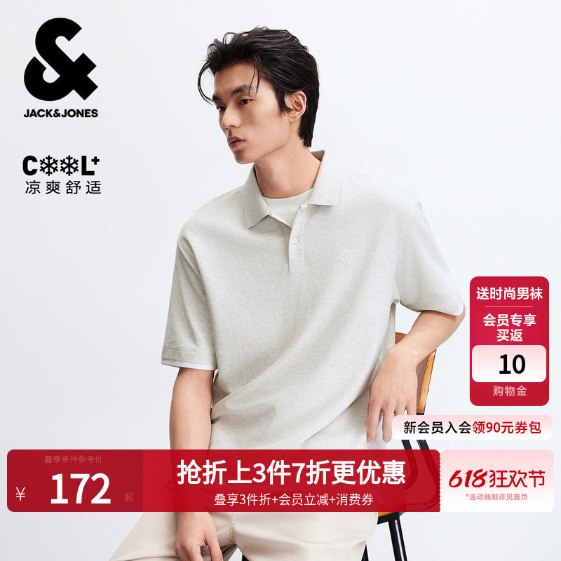 [凉感华夫格]杰克琼斯男装夏季新款polo衫假两件休闲宽松翻领短袖