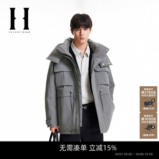 SEASON 宽松舒适简约时尚 潮流百搭保暖羽绒服外套男装 HIGH秋春季