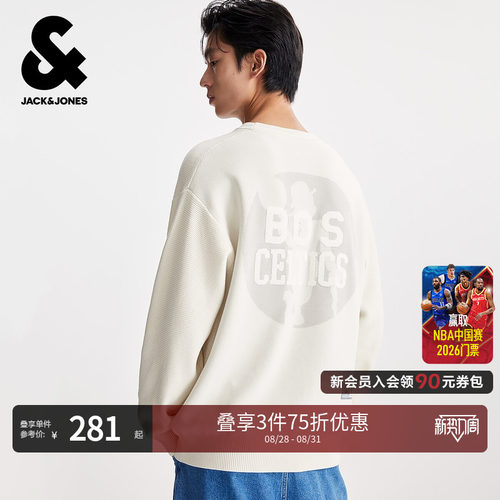 略宽松版NBA联名款 logo刺绣装饰 字母贴布
