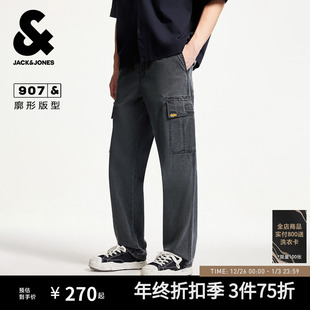 新款 秋季 宽松抽绳腰头牛仔裤 长裤 907杰克琼斯男装 子男款 阔腿裤