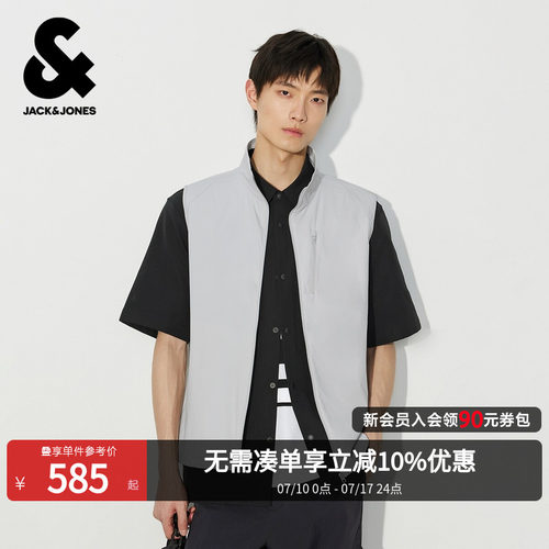 杰克琼斯男士字母印花立领背心