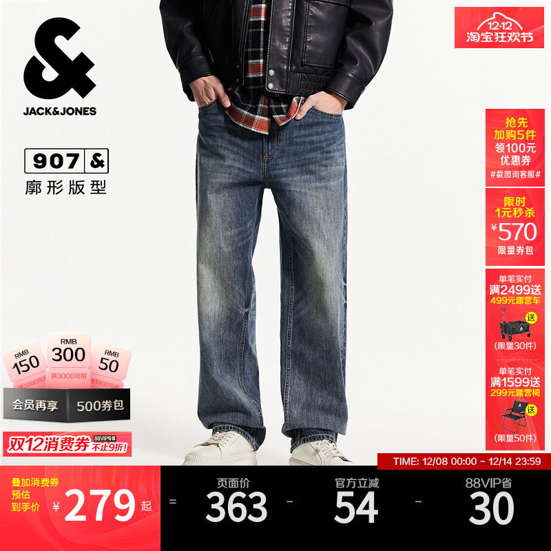 杰克琼斯酷帅宽松牛仔裤男装
